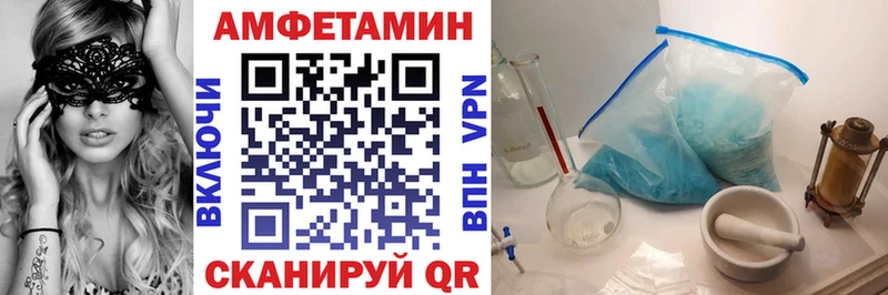 АМФЕТАМИН Розовый  Лесозаводск 