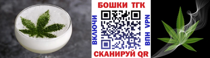 Cannafood марихуана  дарнет шоп  Лесозаводск 