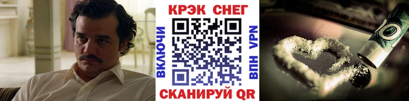купить наркотики цена  Лесозаводск  Cocaine 99% 