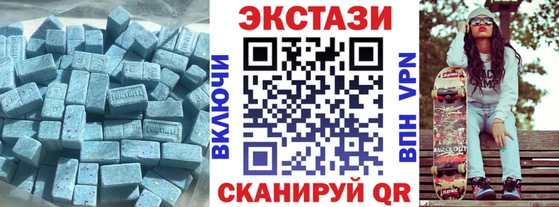 Экстази диски  Лесозаводск 