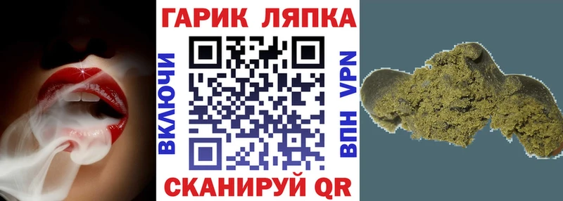 mega зеркало  Лесозаводск  ГАШИШ гарик 