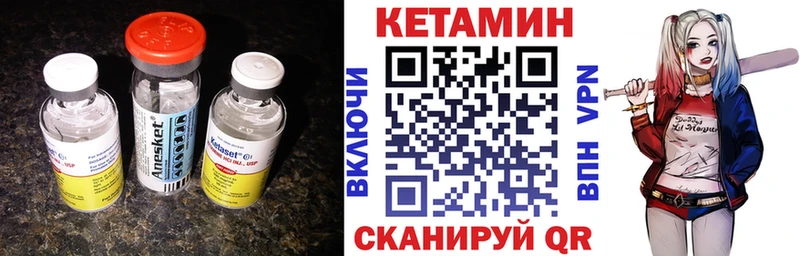 КЕТАМИН ketamine  Лесозаводск 