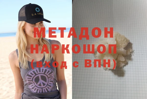 mix Абинск