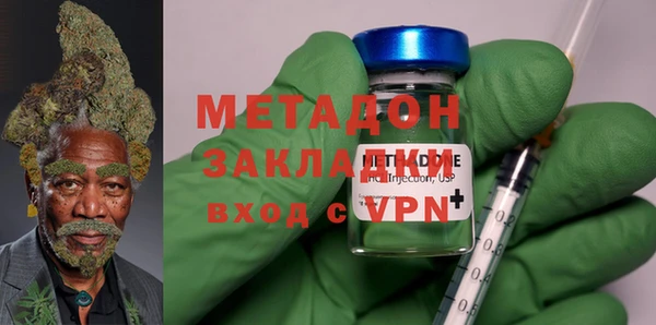 соль ск Анива