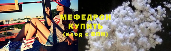 СК Абаза