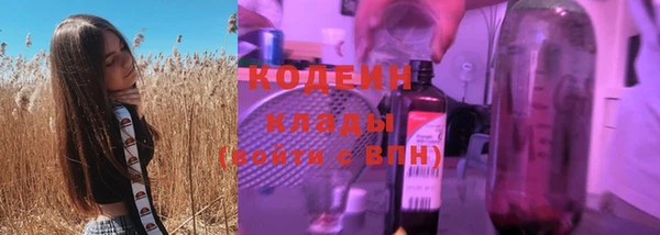 2c-b Апатиты