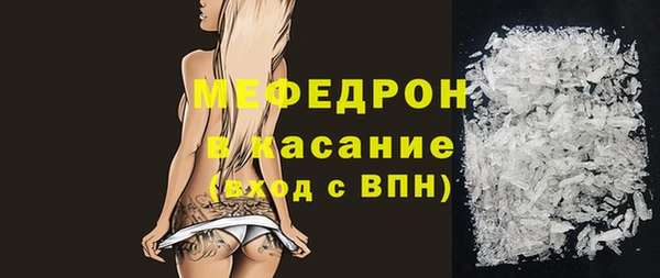 мет Наволоки