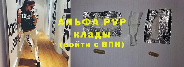 амф Абдулино
