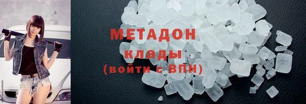 mix Абинск