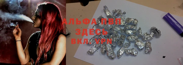 СК Абаза