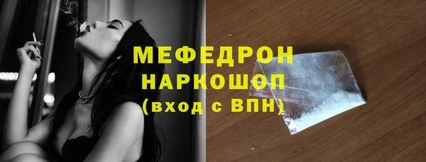 мет Наволоки