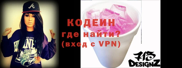 бутират Навашино