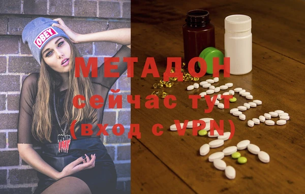 mix Абинск