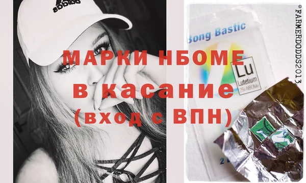 mix Абинск