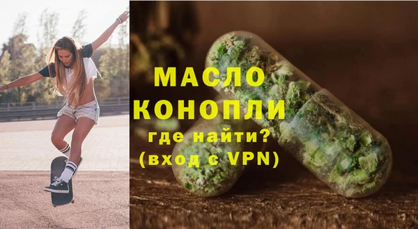 прущая мука Анжеро-Судженск