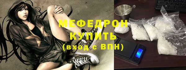 mix Абинск