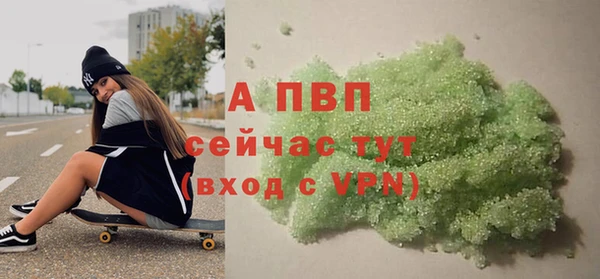 СК Абаза