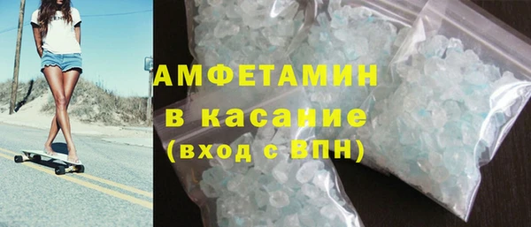 прущий лед Алзамай