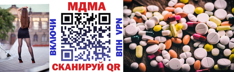 MDMA VHQ  Лесозаводск 