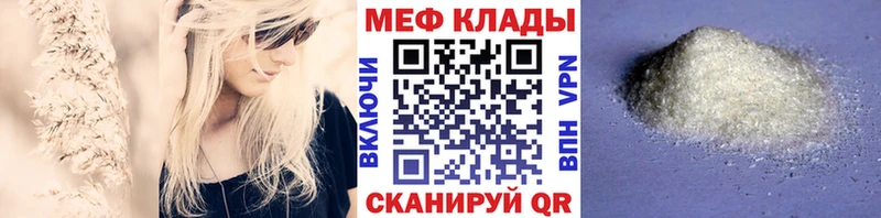 МЕФ VHQ Лесозаводск