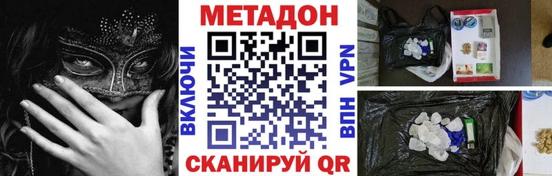 купить  сайты  Лесозаводск  hydra зеркало  МЕТАДОН белоснежный 