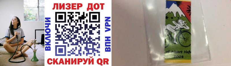 где купить   Лесозаводск  Марки 25I-NBOMe 1,5мг 